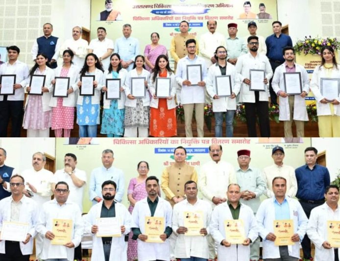 मुख्यमंत्री धामी ने 307 युवाओं को सौंपे नियुक्ति पत्र, अब तक 22 हजार को मिली सरकारी नौकरी
