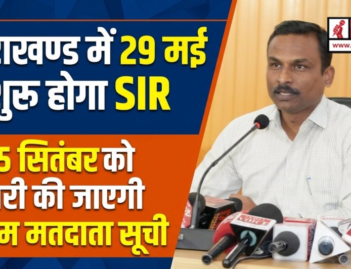 उत्तराखण्ड सहित 19 राज्यों में 29 मई से शुरू होगा विशेष गहन पुनरीक्षण (SIR), 8 जून से 7 जुलाई 2026 तक BLO करेंगे घर-घर सर्वे