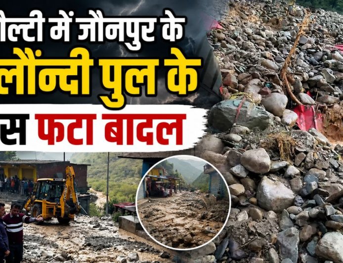 टिहरी में बादल फटने से दुकानों में मलबा, राहत कार्य जारी