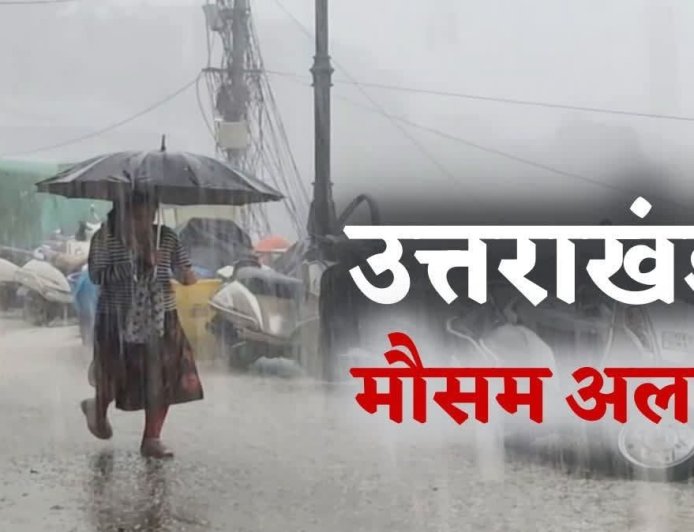 उत्तराखंड: भारी बारिश का अलर्ट - जानें सुरक्षित रहने के उपाय