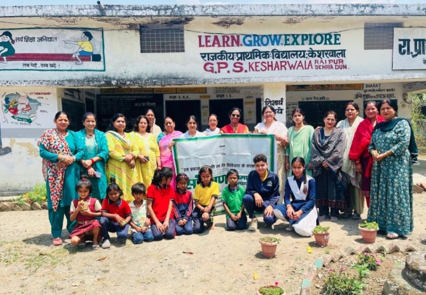 केसरवाला प्राथमिक विद्यालय में सफल पर्यावरण जागरूकता कार्यक्रम