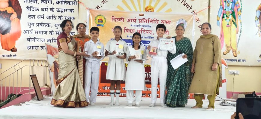 आर्य विद्यालयों में बच्चों की भाषण प्रतियोगिता: एक नई शुरुआत
