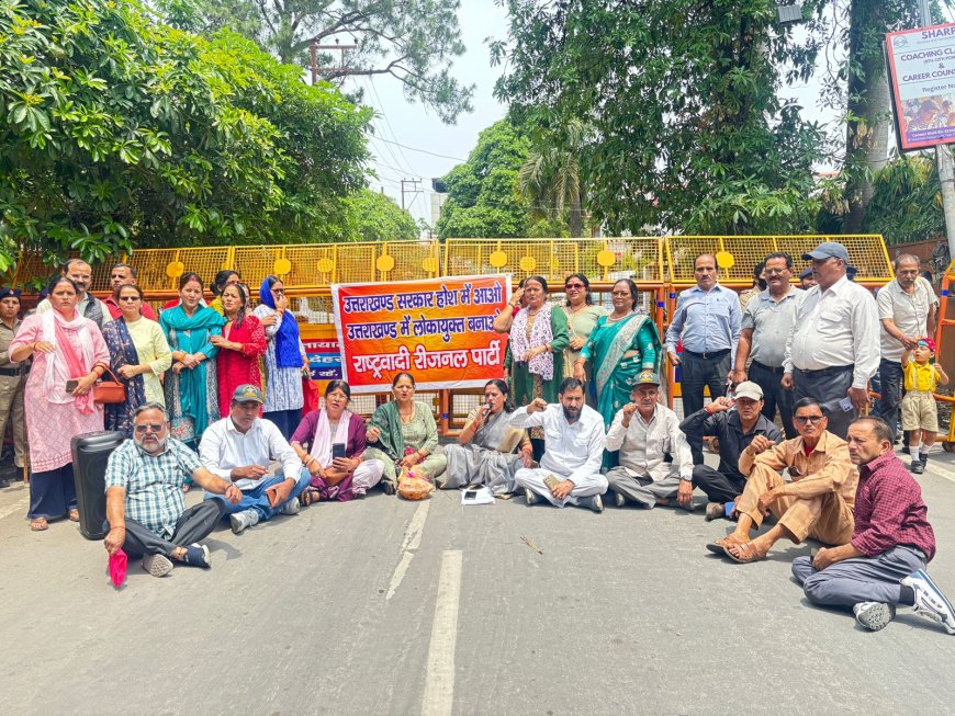 RRP ने भाजपा को बादाम भेजकर किया लोकायुक्त के गठन का विरोध, पुलिस ने रोका कूच