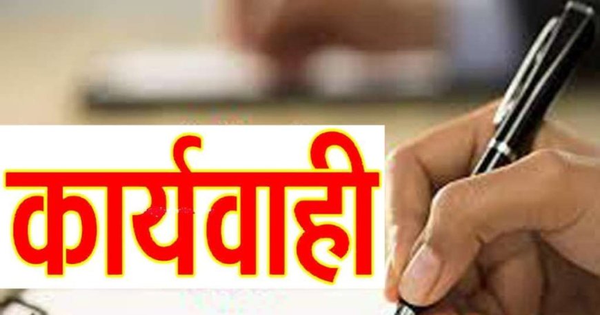 नैनीताल भूमि विवाद में फायरिंग: एक घायल, DM ने दो शस्त्र लाइसेंस किए निलंबित