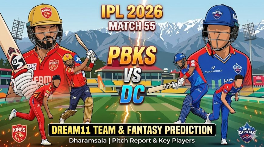 PBKS vs DC Dream11 Team IPL 2026: फैंटेसी क्रिकेट टिप्स, पिच रिपोर्ट और संभावित प्लेइंग XI