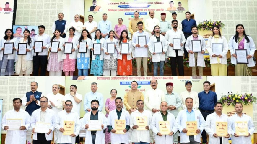मुख्यमंत्री धामी ने 307 युवाओं को सौंपे नियुक्ति पत्र, अब तक 22 हजार को मिली सरकारी नौकरी
