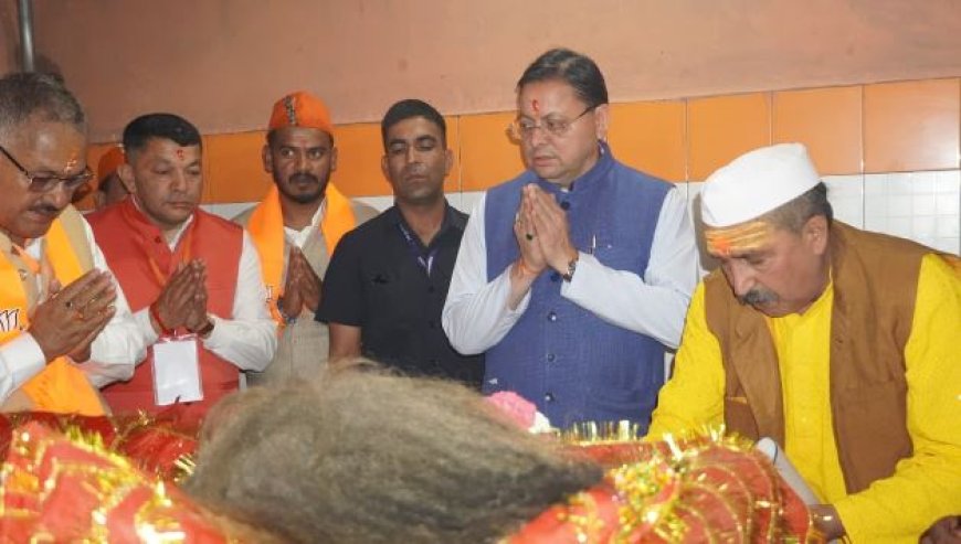 माँ वाराही धाम बनेगा धार्मिक आस्था और पर्यटन का नया गंतव्य - सीएम