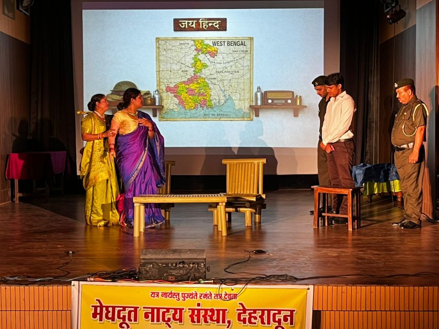 “चंद्रप्रभा का अटूट संकल्प” नाटक: एक महाकवि का अद्वितीय मंचन