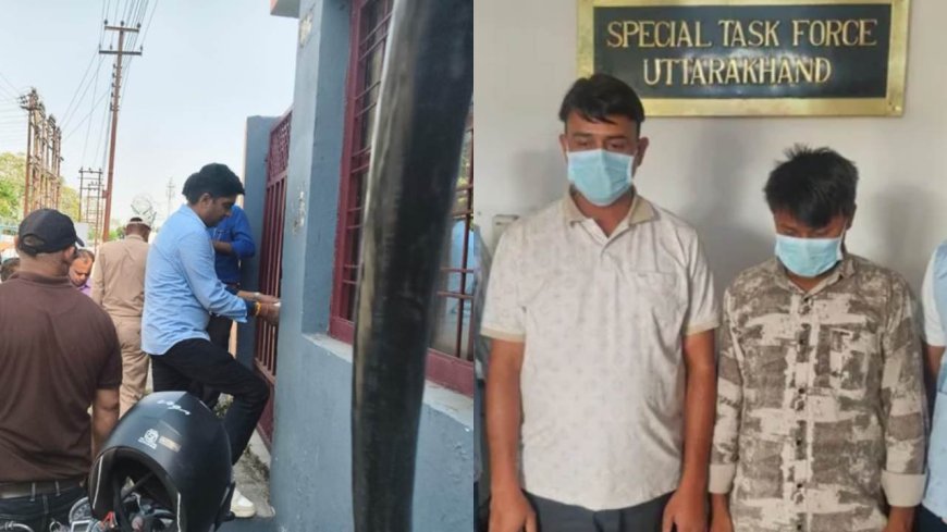 उत्तराखंड में नकली दवाओं का बड़ा खुलासा: STF ने गिरोह का भंडाफोड़ किया, दो गिरफ्तार, कोटद्वार फैक्ट्री सील