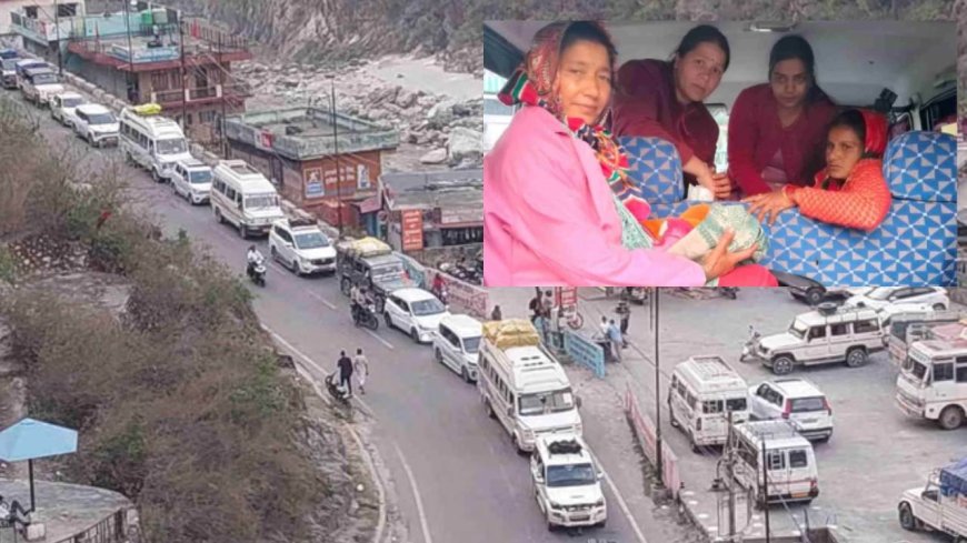 जाम में फंसी गर्भवती महिला: बदरीनाथ हाईवे पर नर्सों की तत्परता से हुआ प्रसव
