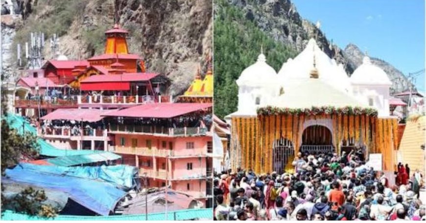 चारधाम यात्रा 2026 में श्रद्धालुओं की भीड़: गंगोत्री-यमुनोत्री में 7.44 लाख भक्तों ने किए दर्शन