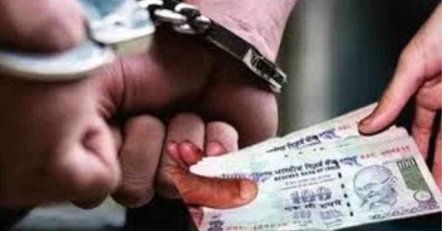 उत्तराखंड में भ्रष्टाचार पर बड़ा हमला! 45 हजार की रिश्वत लेते पुलिसकर्मी का गिरफ्तार होना