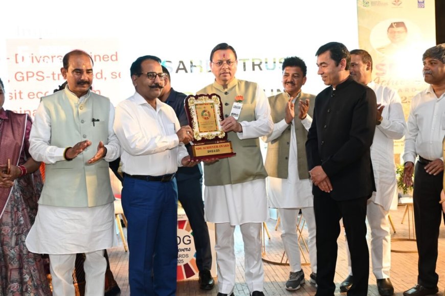 अल्मोडा: DM नैनीताल ललित मोहन रयाल को मिला सम्मान, राज्य स्तरीय एसडीजी एचीवर्स अवार्ड समारोह में