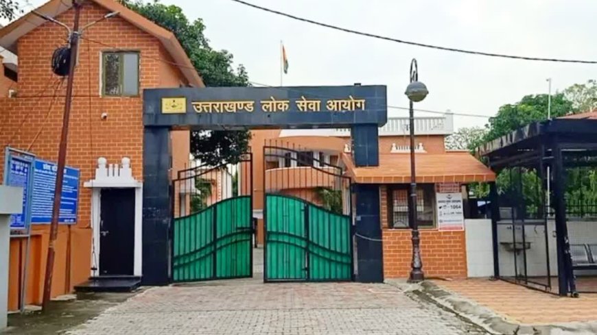 उत्तराखण्ड लोक सेवा आयोग के कार्यवाहक अध्यक्ष बने अनिल कुमार राणा, अधिसूचना जारी