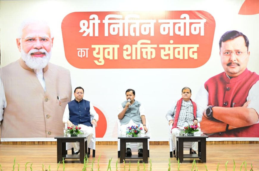 युवा शक्ति: विकसित भारत की आधारशिला – नितिन नबीन की सोच
