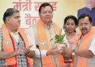 नितिन नबीन ने धामी के नेतृत्व में जीत का विश्वास जताया, विधायकों को दिया सख्त संदेश