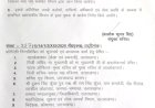 हल्द्वानी: भाजपा नेता हुकम सिंह कुंवर बने राज्य निर्माण आन्दोलनकारी सम्मान परिषद के अध्यक्ष