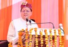 धामी सरकार ने जौनसार-बावर का विकास करने के लिए करोड़ों की योजनाओं की घोषणा की