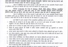 देहरादून में भारी बारिश का अलर्ट: उत्तराखंड के इन जिलों में रहें तैयार