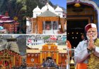 प्रधानमंत्री मोदी के सफल कार्यकाल पर चारधाम मंदिरों में विशेष पूजा-अर्चना का आयोजन