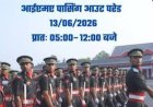 13 जून को IMA परेड के कारण ट्रैफिक व्यवस्था में होंगे बड़े बदलाव, जानिए जरूरी जानकारी