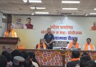 सीएम धामी का बयान: कार्यकर्ताओं की मेहनत से भाजपा बनी अजेय