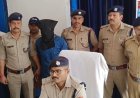 पिथौरागढ़: 48 घंटे में 5 वर्षीय बच्ची से दुष्कर्म के आरोपी की गिरफ्तारी, पूर्व का आपराधिक रिकॉर्ड
