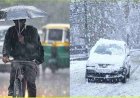 देहरादून में आज भारी बारिश का अलर्ट - जानिए मौसम की ताजा जानकारी