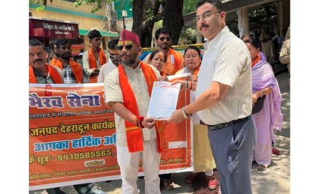 भैरव सेना का आरोप: बीकेटीसी में भ्रष्टाचार के खिलाफ प्रशासन को ज्ञापन