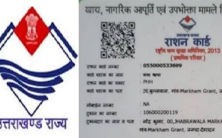 नैनीताल: DM रयाल ने 5116 यूनिटों सहित 1202 राशन कार्डों को किया रद्द