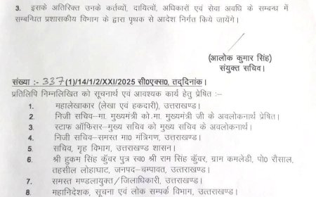 हल्द्वानी: भाजपा नेता हुकम सिंह कुंवर बने राज्य निर्माण आन्दोलनकारी सम्मान परिषद के अध्यक्ष