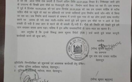 दरबार श्री गुरु राम राय जी की जमीन पर अवैध कब्जे की कोशिश! संगतों का विरोध, पत्थरबाजी से स्थिति बेकाबू