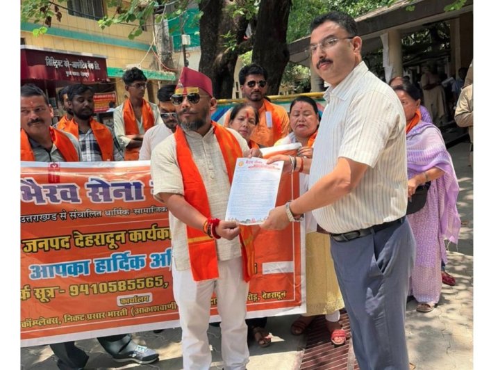भैरव सेना का आरोप: बीकेटीसी में भ्रष्टाचार के खिलाफ प्रशासन को ज्ञापन