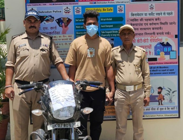 Dehradun News: पटेलनगर पुलिस ने 24 घंटे में चोरी की बाइक के आरोपी को पकड़ा