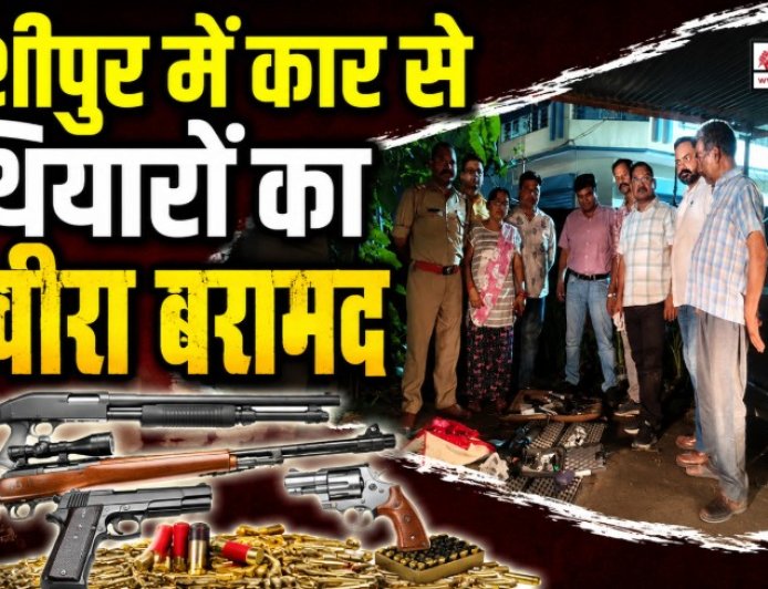 काशीपुर में स्पेशल टास्क फोर्स की कार्रवाई, कार से बरामद हुए हथियार और 237 कारतूस