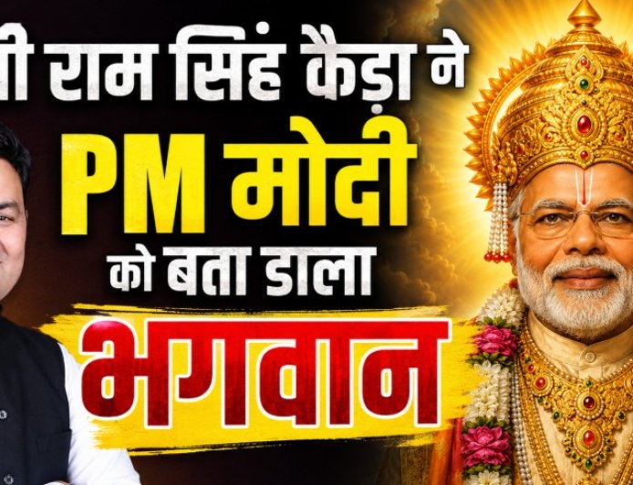 उत्तराखंड सरकार के कैबिनेट मंत्री राम सिंह कैड़ा ने PM मोदी को बता डाला भगवान, कहा- वो कलियुग में भगवान का दूसरा अवतार…