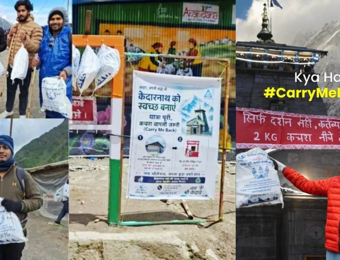 केदारनाथ धाम की पर्यावरण सुरक्षा के लिए #CarryMeBack मुहिम, श्रद्धालुओं से अपील
