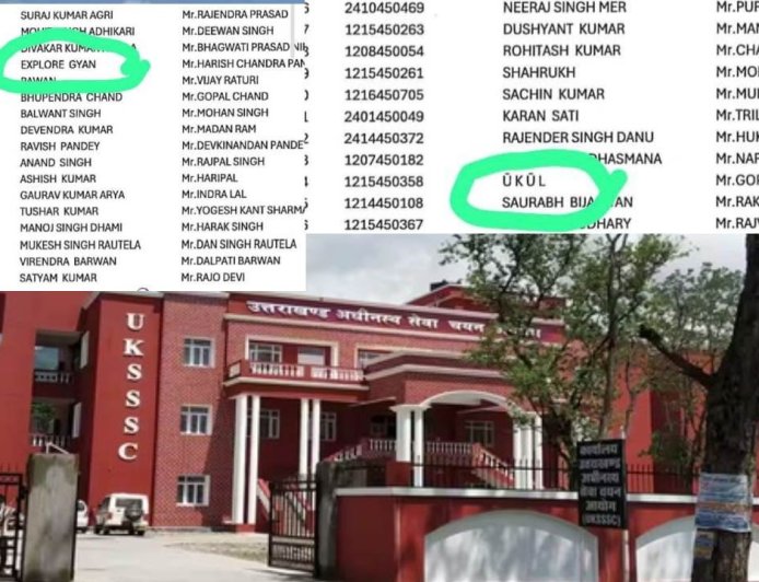 UKSSSC वाहन चालक परीक्षा में अजीब नामों से आयोग की विश्वसनीयता पर उठे सवाल