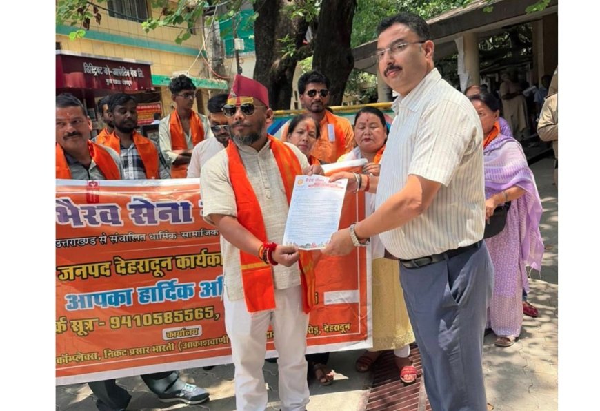 भैरव सेना का आरोप: बीकेटीसी में भ्रष्टाचार के खिलाफ प्रशासन को ज्ञापन