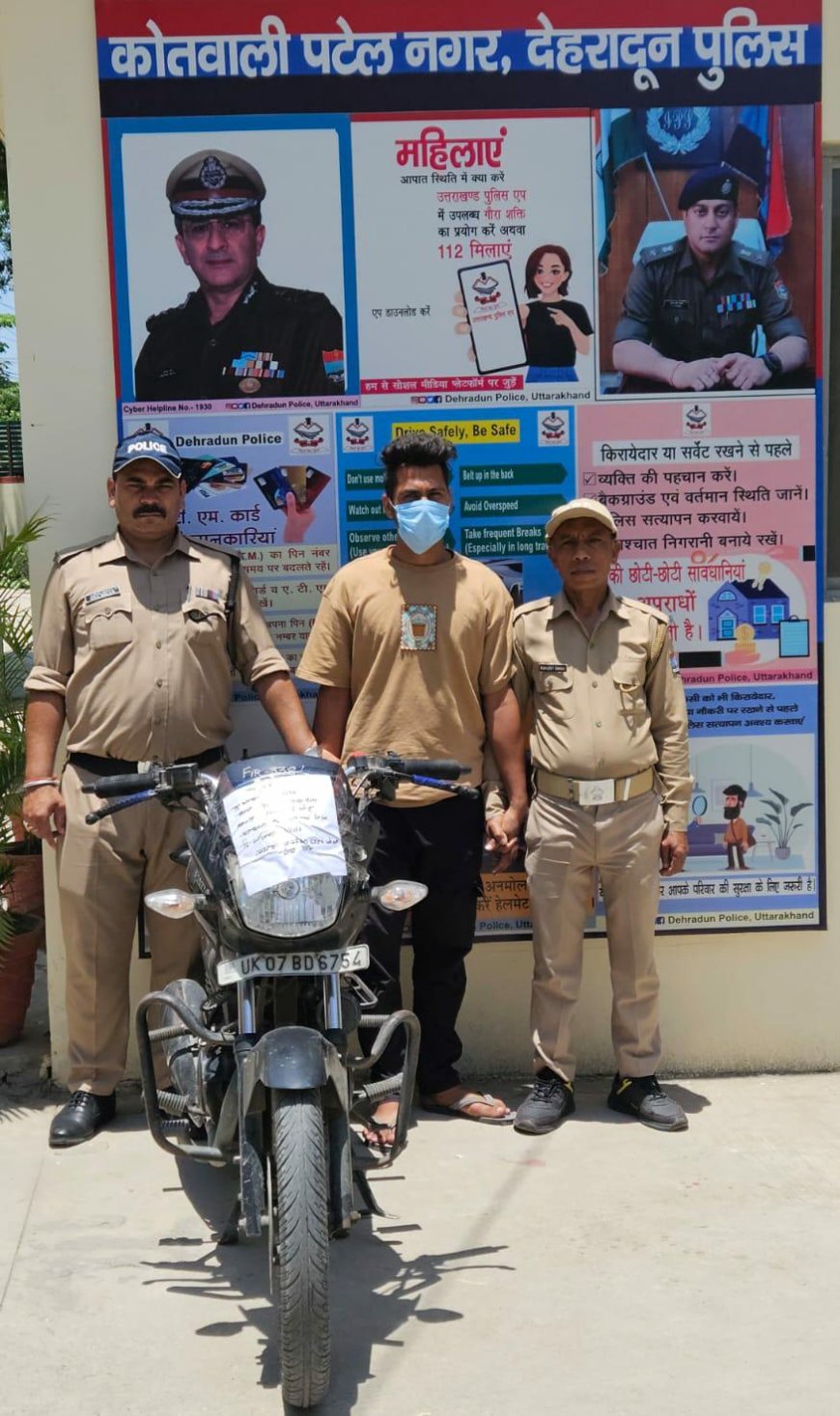 Dehradun News: पटेलनगर पुलिस ने 24 घंटे में चोरी की बाइक के आरोपी को पकड़ा
