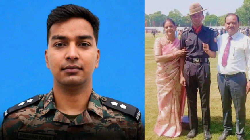 जम्मू-कश्मीर में शहीद हुए लेफ्टिनेंट बीरेश्वर गोस्वामी, आतंकवाद विरोधी ऑपरेशन में दिया बलिदान