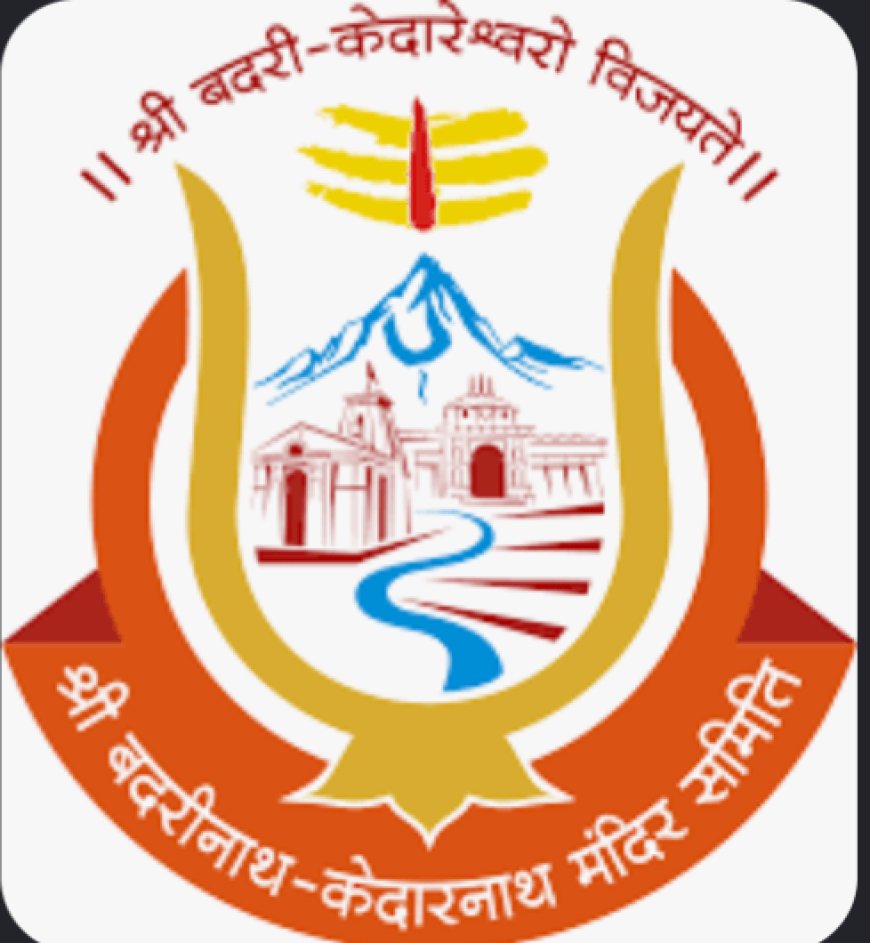 बीकेटीसी में दो नए विशेष आमंत्रित सदस्यों की नियुक्ति: विवाद और राजनीति का नया अध्याय