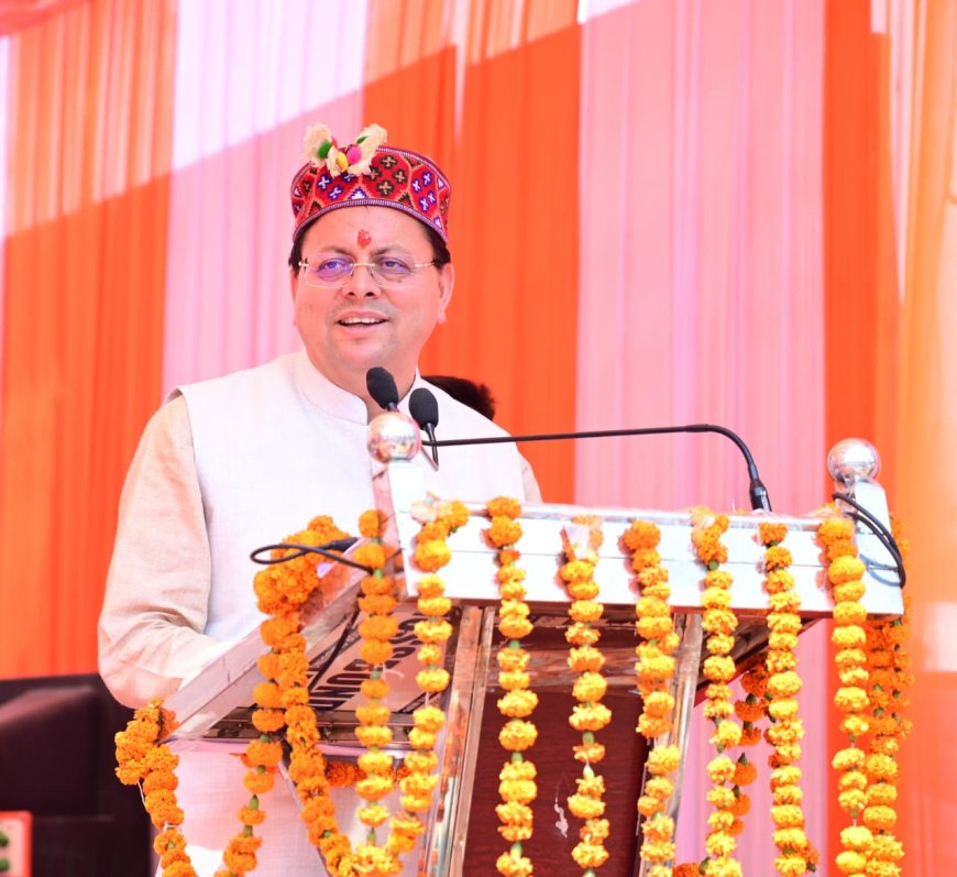 धामी सरकार ने जौनसार-बावर का विकास करने के लिए करोड़ों की योजनाओं की घोषणा की