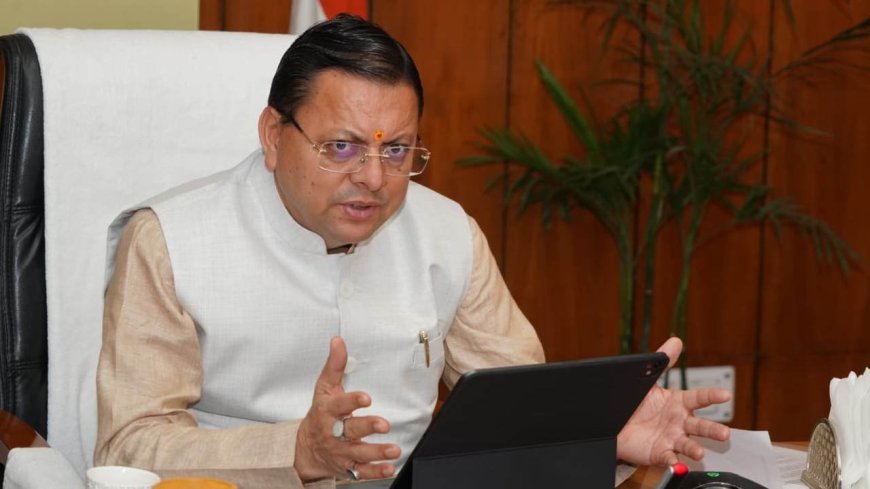 सीएम धामी ने 6940 करोड़ की लागत वाली 12 महत्वपूर्ण परियोजनाओं की व्यापक समीक्षा की
