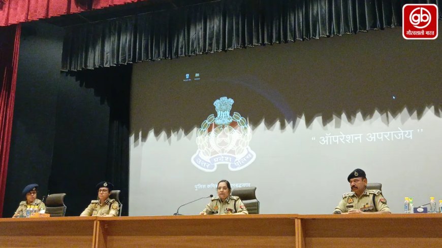 नोएडा पुलिस ने शुरू किया ‘ऑपरेशन अपराजेय’: दिव्यांग बच्चों की सुरक्षा और अधिकारों का किया जाएगा संरक्षण