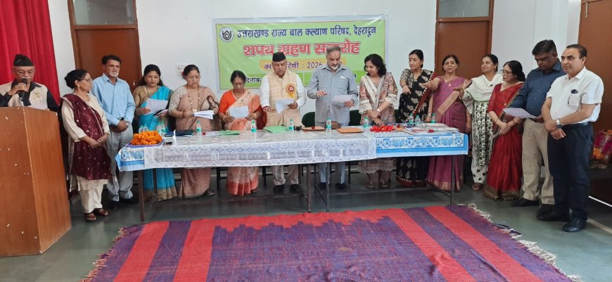 बाल कल्याण परिषद की नई कार्यकारिणी ने संभाली जिम्मेदारी