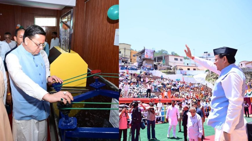 पौड़ी का कंडोलिया महोत्सव अब राजकीय स्तर पर होगा मनाया, मुख्यमंत्री ने किए 110 करोड़ की योजनाओं का उद्घाटन