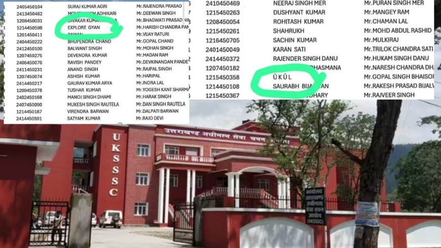 UKSSSC वाहन चालक परीक्षा में अजीब नामों से आयोग की विश्वसनीयता पर उठे सवाल