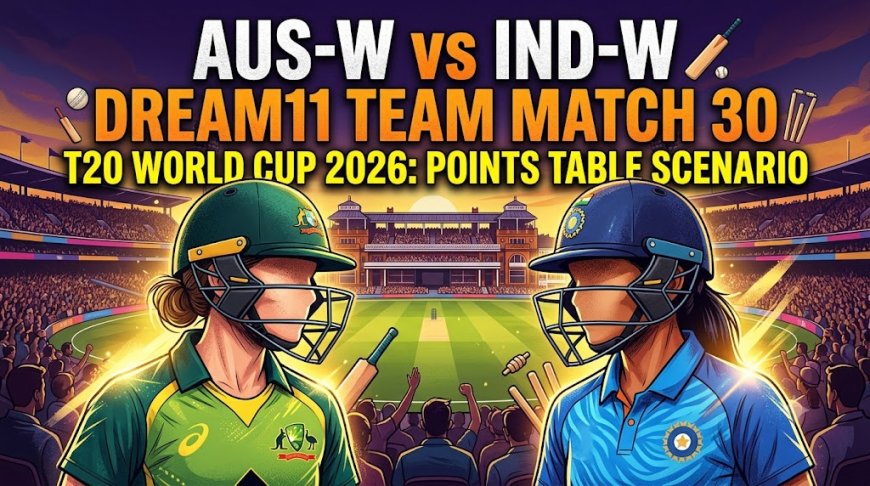 AUS-W vs IND-W Dream11 Team Match 30 T20 WC 2026: फैंटेसी क्रिकेट प्रेडिक्शन, पॉइंट्स टेबल एवं पिच रिपोर्ट