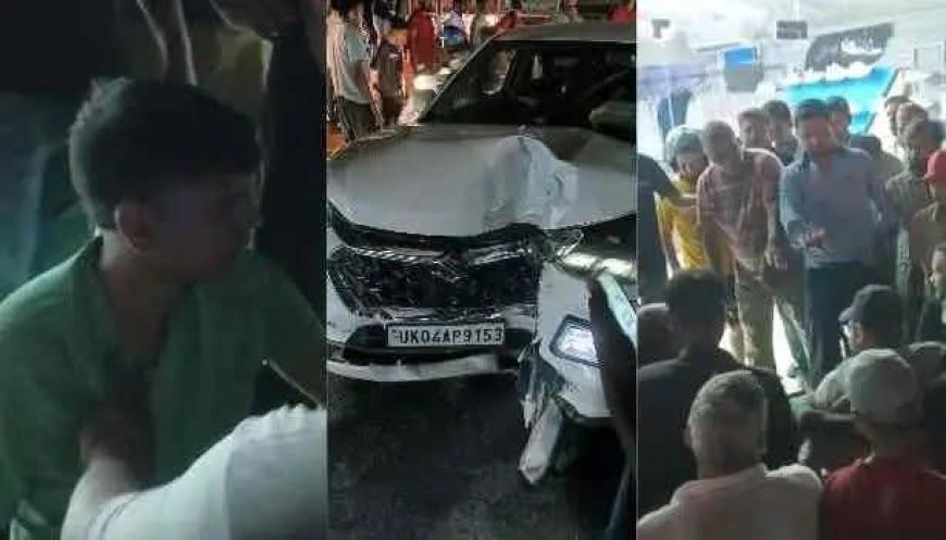 हल्द्वानी:(बड़ी खबर) शराबी ने बेकाबू कार से मचाया तांडव,कई गाड़ियां चपेट में लोग घायल.